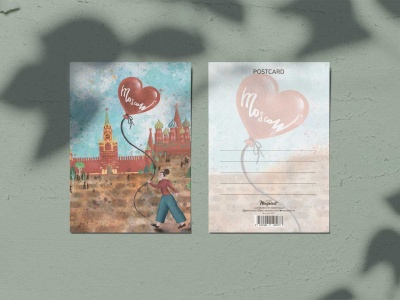 Почтовая открытка «Москва - на Красной площади»