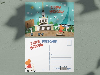 Почтовая открытка «I love Moscow, Панорама с ВДНХ», Москва