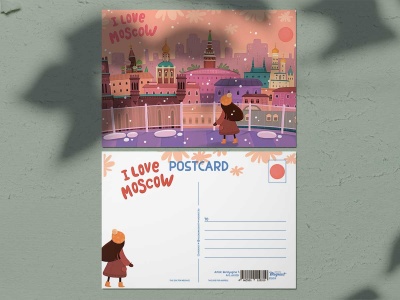 Почтовая открытка «I love Moscow, панорама с крыши Детского мира», Москва