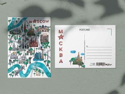 Почтовая открытка «Парк Зарядье», Москва