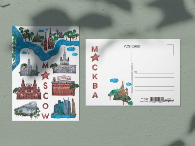 Почтовая открытка «Красный октябрь», Москва