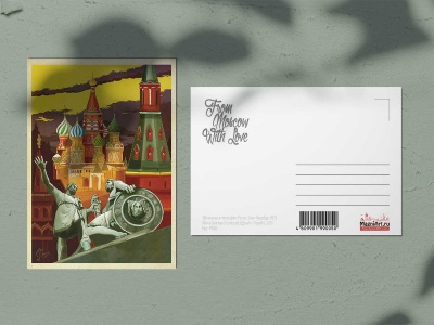 Почтовая открытка «собор Василия Блаженного», Москва