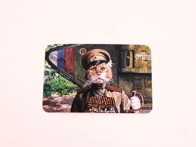 Почтовая открытка «Полный кавалер», Александр Завалий