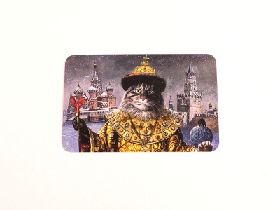 Почтовая открытка «Кот всея Руси», Александр Завалий