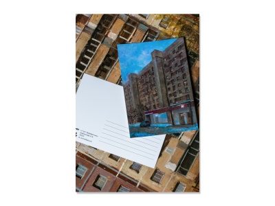 Открытка "Магазин"