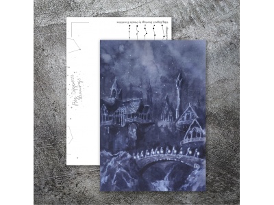 Почтовая открытка «Ривенделл»