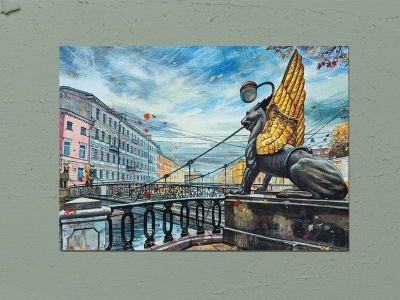 Почтовая открытка «Грифоны Банковского моста» Художника Т. Юмадилов.