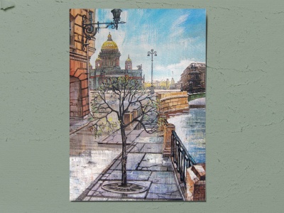 Почтовая открытка «Мойка. Вид на Исаакиевский собор» Художника  Т. Юмадилова