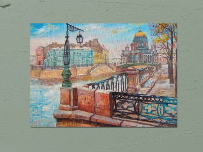 Почтовая открытка «Синий мост» Художника  Т. Юмадилова