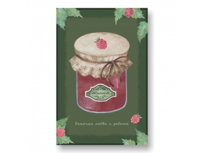 Открытка Walkonbarefoot «Баночка заботы»