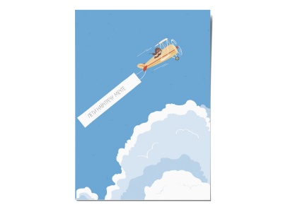 Открытка «Лети навстречу ветру» , Вика Булкова