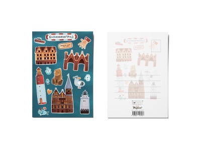 Почтовая открытка «коллаж» (Калининград)