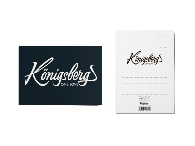 Почтовая открытка «Кенигсберг» (Калининград)