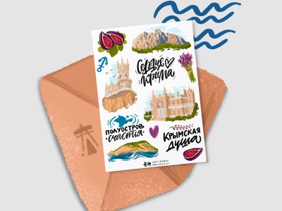 Набор стикеров «Полуостров Крым», наклейки