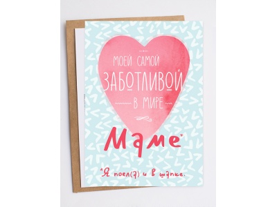 Открытка «Моей Маме»