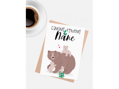 Открытка «Папе»