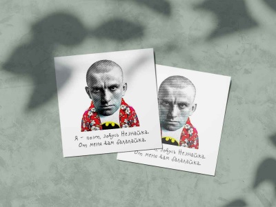 Почтовая открытка «Маяковский - бэтмен», модные классики