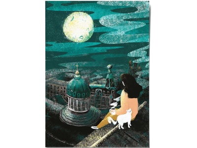 Открытка Дарья Ноксо «Над городом»