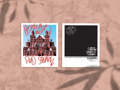 Открытка полароид «Исторический музей» dange polaroid, Москва