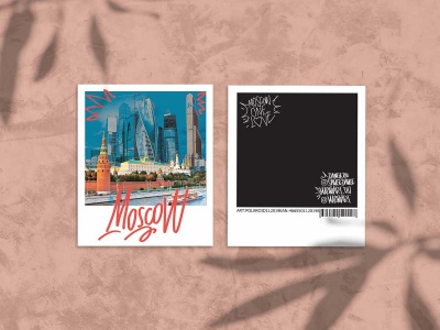 Открытка полароид «Кремль и высотки» dange polaroid, Москва