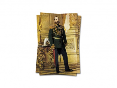 Почтовая открытка Император Александр II