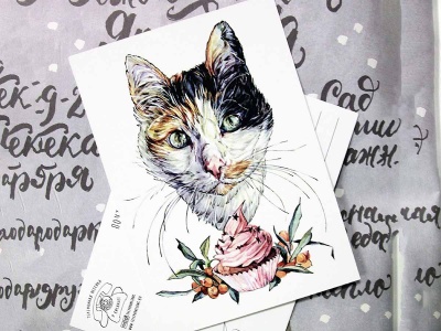 Почтовая открытка "Урсула Урсенька"