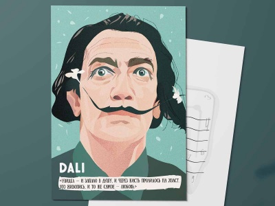 Почтовая открытка "Дали. Любовь"