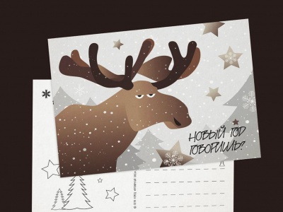 Новогодняя почтовая открытка  «Лось»