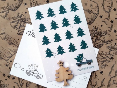 Новогодняя почтовая открытка  «Уже совсем скоро Новый год»