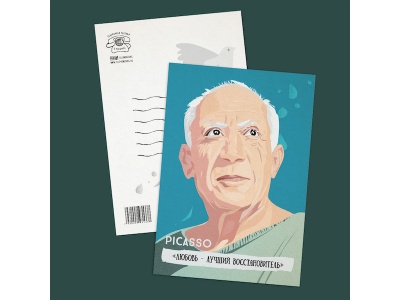 Почтовая открытка "Пикассо"