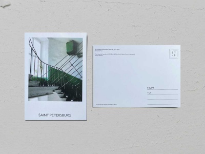 Почтовая открытка фото «Доходный дом Якова Перетца», Валерия Кузнецова