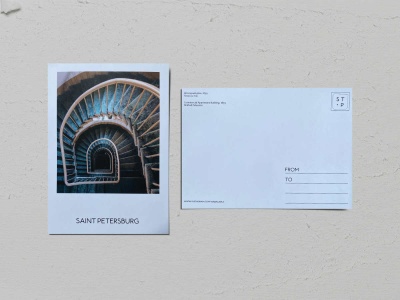 Почтовая открытка фото «Доходный дом», винтовая лестница Валерия Кузнецова