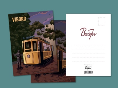 Почтовая открытка «Выборгский трамвай» (Выборг)