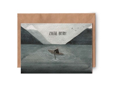 Почтовая открытка «Счастье внутри»