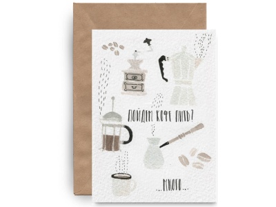 Почтовая открытка «Пить Кофе»