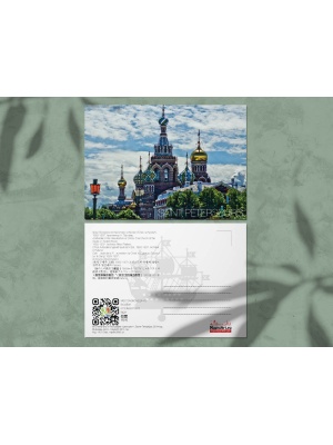 Почтовая открытка фото «Спас-на-Крови», облачное небо.