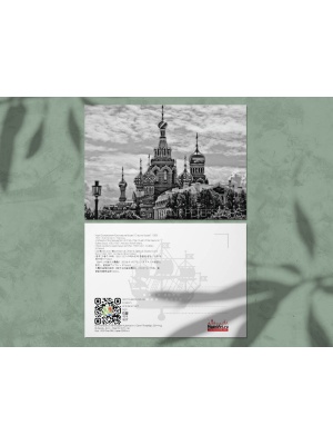 Почтовая открытка фото «Спас-на-Крови», черно-белая фотография