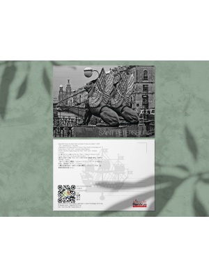 Почтовая открытка фото «Банковский мост», черно-белая фотография