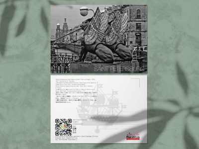 Почтовая открытка фото «Банковский мост», черно-белая фотография