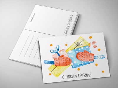 Почтовая открытка «С новым годом!», Елена Пирус