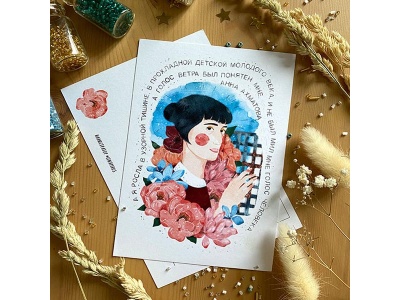 Почтовая открытка «Ахматова», Елена Пирус