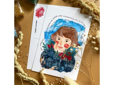 Почтовая открытка «Цветаева», Елена Пирус