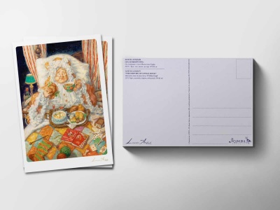 Почтовая открытка «Красная шапочка. Бабушка», Антон Ломаев