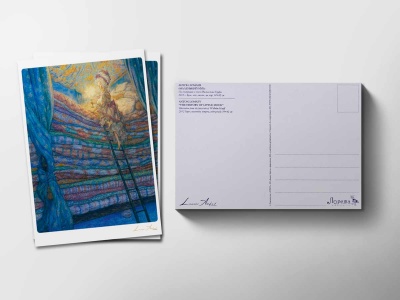 Почтовая открытка «Принцесса на горошине. Сон», Антон Ломаев