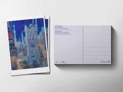 Почтовая открытка «Маленький мук. Ночной Багдад», Антон Ломаев