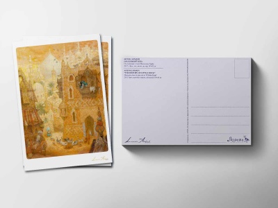 Почтовая открытка «Маленький мук. Багдад», Антон Ломаев