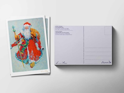 Почтовая открытка «Дед Мороз», Антон Ломаев