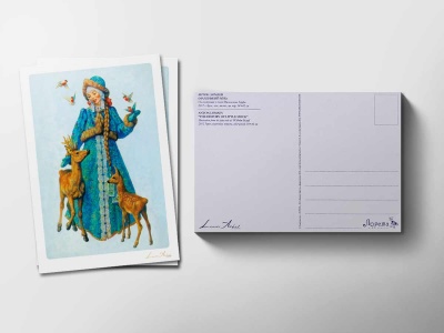 Почтовая открытка «Снегурочка», Антон Ломаев
