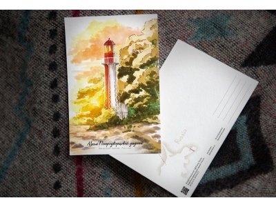 Почтовая открытка «маяк Петродворцвый» (Финский залив. Россия)