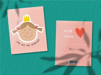 Мини-открытка «Корона»